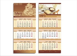 Календарь квартальный со стандартными мелованными сетками (стоимость за шт. при тираже 50шт)