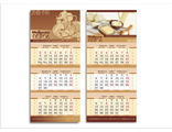 Календарь квартальный со стандартными мелованными сетками (стоимость за шт. при тираже 50шт)