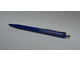 Шариковая ручка SENATOR 2590 POINT